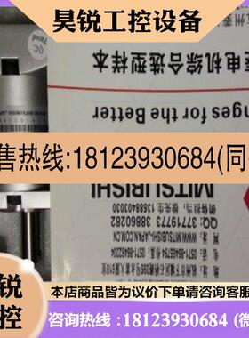 议价:三菱伺服电机配套用减速机 PLF080-L1 1比3 1比4 1比5 1比7
