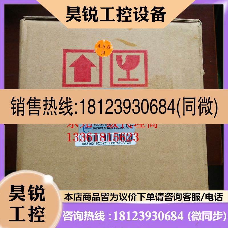 议价:东电机 750W带刹车TSB08751C-2BT3-1/JSMA-LC08ABKB00 原装