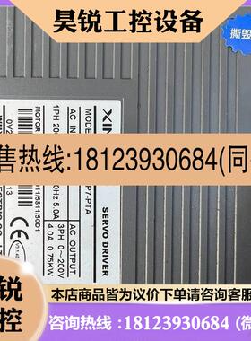 议价:(价)信7捷议伺UON服电机5 0w