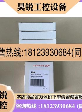 议价:ABB模拟输入AI4H-B模块AI931B原装现货 3K