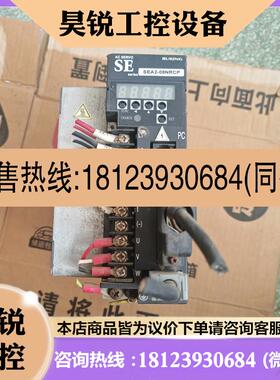议价:RUKNG SEA2-08NRCP SEA2-08NRCP