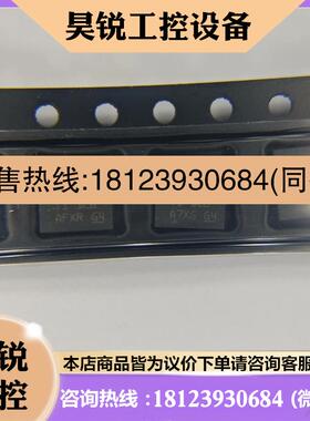 议价:DS90UB971RHBRQ1  TI
