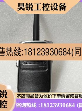议价:原装海能达数字对讲机 PD605对应国行PD600频率4