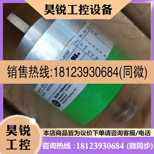 议价:ELCO宜科编码器EAC58C10-GS6XTA-4096全