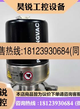 议价:德国莱宝真空计 230071 PTR90