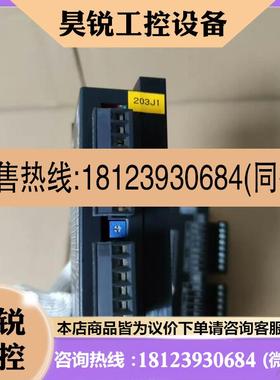 议价:信捷DP-308D步进驱动器,一起2台,充新,为单台