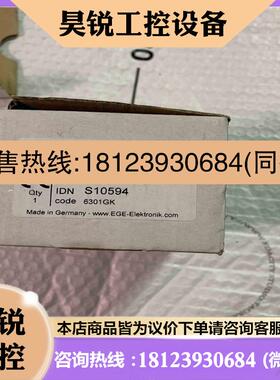 议价:E SDN 10594 S10594 6301GK 拍前