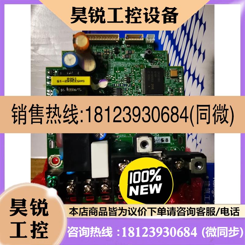 议价:富士变频器C1SE1S一1.5/2.2KW驱动板SA5