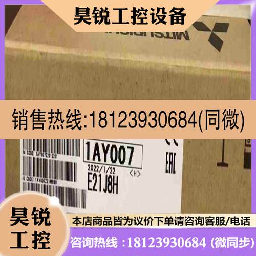 议价:RD81MES96N  GT15-J71GF13-T2拍前