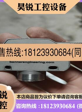 议价:邦纳传感器,Q4xTILAF300-Q8,实物拍摄,