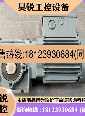 议价:进口赛威SEW减速机型号WA10 DT56M4