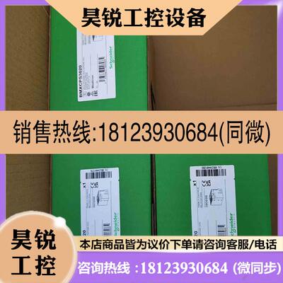 议价:变频器TM238LDA24DR新