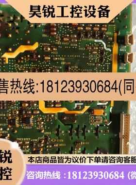 议价:TOPSEARCH TS-M-8V01C 5797,03857970161A06,