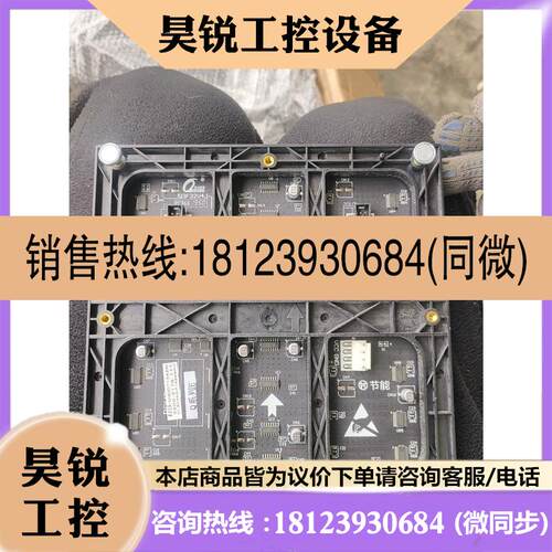 议价:剩余Qiangli/强力巨彩强力Q3F32V4.1 P3