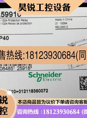 议价:丹佛斯控制器AK-CC55 货号084B4081MCX208 件号080G0057