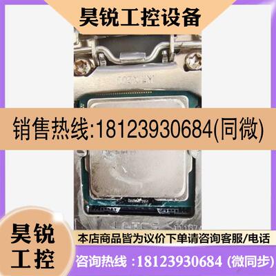 议价:商品i5 3470CPU,运费。图二已