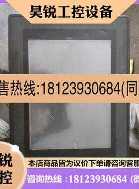 议价:普洛菲斯触摸屏:GP570-LG21-24
