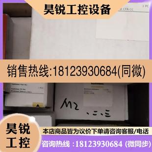 cnt204 mc205 mpc240 cm202 议价 nt255 巴赫曼模块