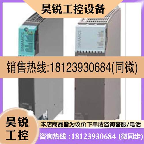议价:6SL3120-1TE23-0AA1西门子变频器6SL3120-1TE23-0AA1