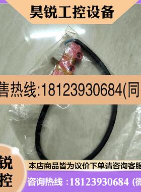 议价:HS7A-DMC5912 和HS9Z-ZC1日本和泉IDEC