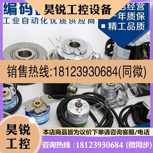 议价:HSK202增量式编码器20线性能稳定高品质解码器