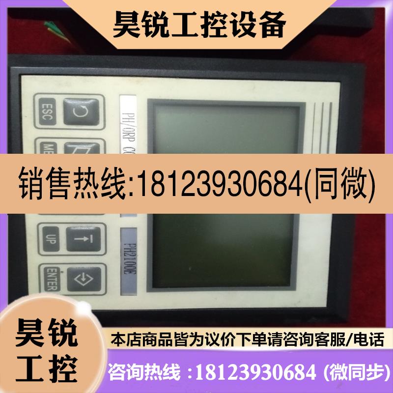 议价:工业PH酸度计PH2100E型PH仪表实物如图