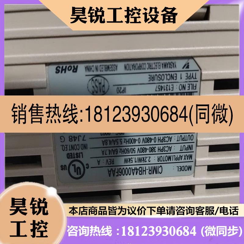 议价:品安川变频器CIMR-HB4A0006FAA  a1000