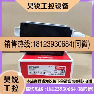 原装 议价 正品 529566 RT117压力开关017