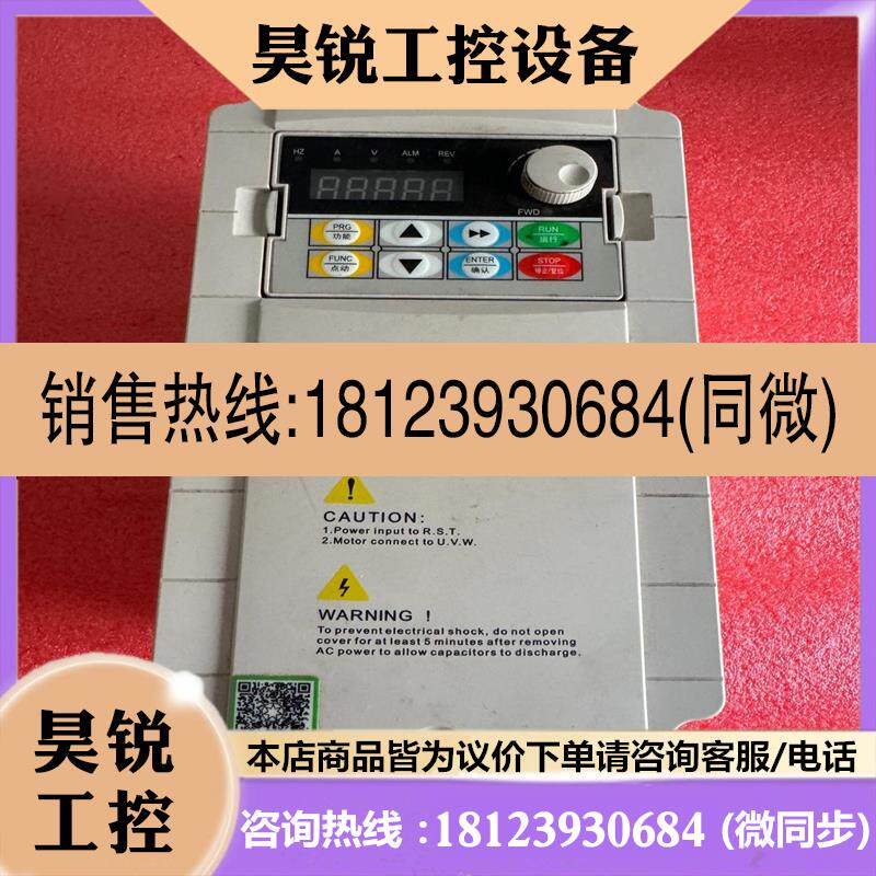 议价:HiSUN海尚变频器 HS710-55G375P3