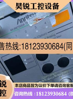 议价:MT8870A/安立8870A/综合测试仪