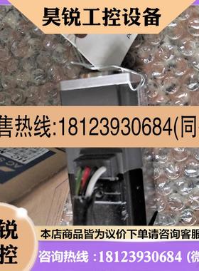 议价:三菱伺服电机  HCMFS13B