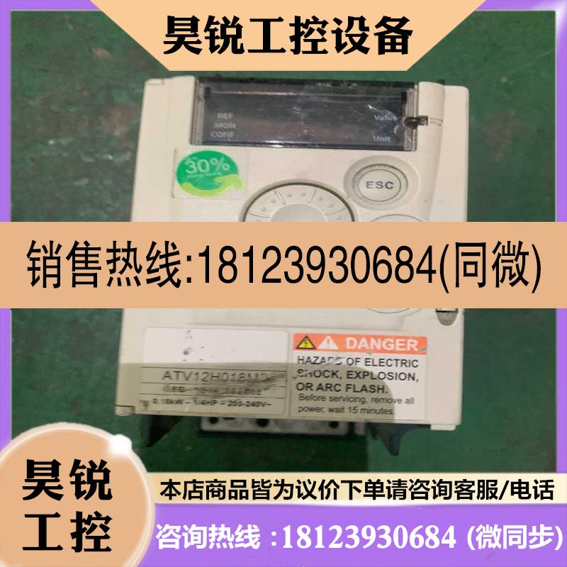 议价:ATV12 0.18KW 220V ATV12H018M2