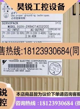 议价:5系400瓦伺服电机套装SGDV-2R8A01A002000/SGMJV-04ADE6E