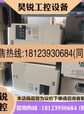 议价:LSLV0075C1002N LG变频器LS电气C100系