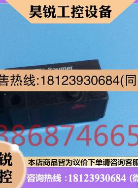 议价:瑞士Baumer/保盟FHDK 10P5160/S35A直线条光束漫反射式光电
