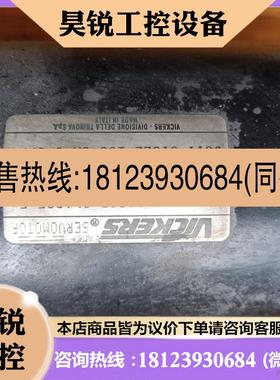 议价:C2690005CLASSE FVICKERS伺服电机