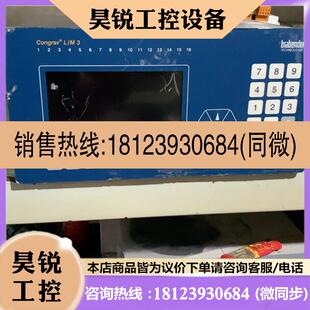 议价:德国brabender Congrav L/M3A 实物拍摄