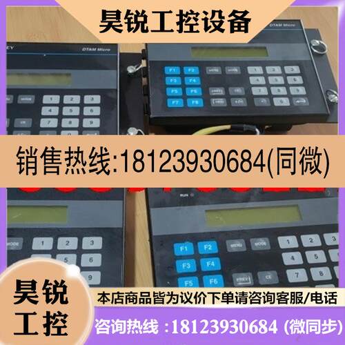 议价:A-B 2707-M485P3 2707-232P3D 按键
