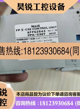 议价:FPGC32T