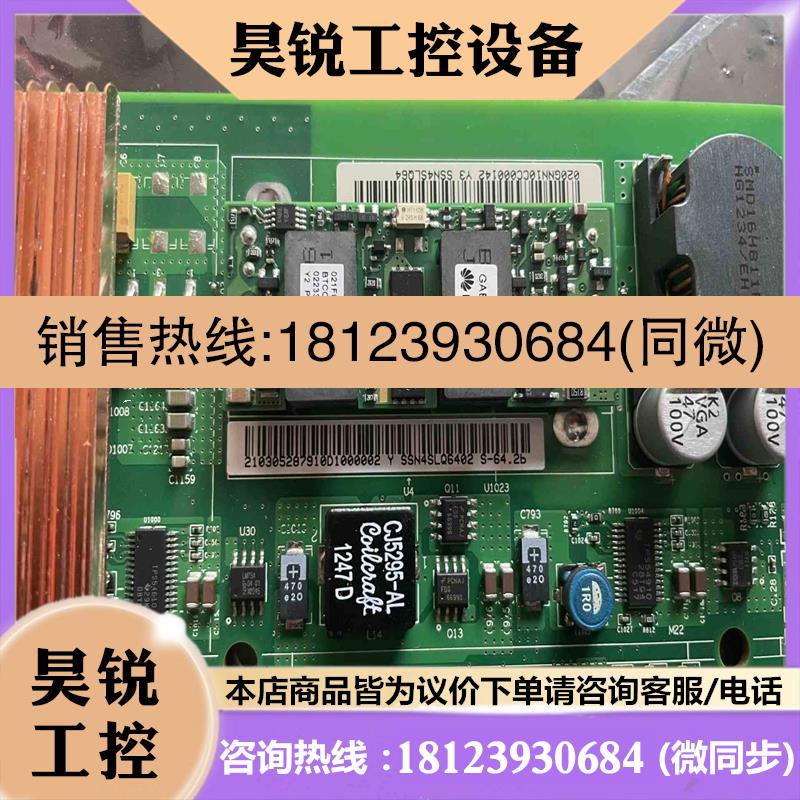 议价:N4SLQ64 S642b拍前