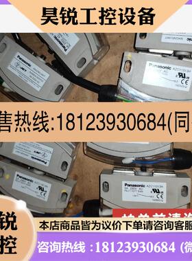议价:原装正品 AZC11013H锁磁性开关