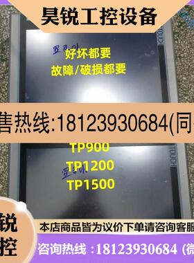 议价:触摸屏,124-0gc01,124-0mc01,124-0j