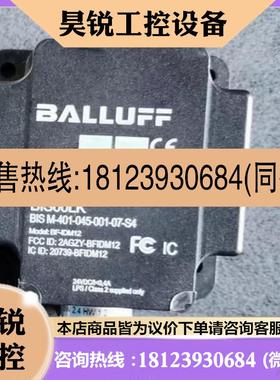 议价:BIS00LK BIS M-401-045-001-07-S