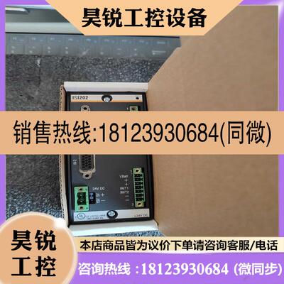 议价:巴赫曼ISI202,巴赫曼,有包装完好