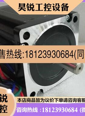 议价:两相步进SL86S2150A068PJ5-1432 SL86S280A025BH-1436PJ5