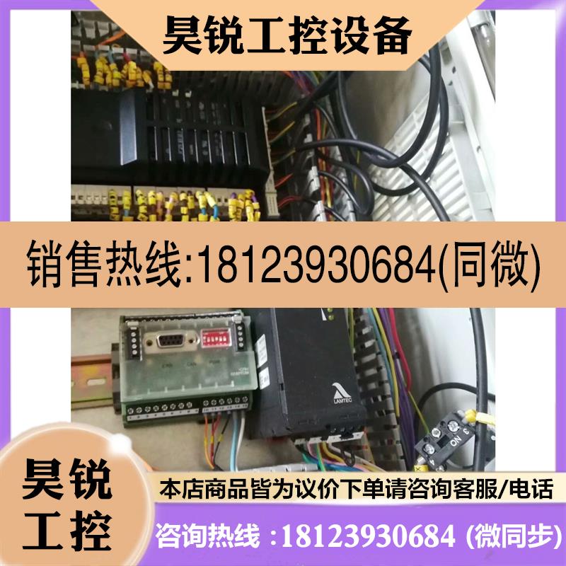 议价:LAMTEC F152燃烧器火焰信号放大器