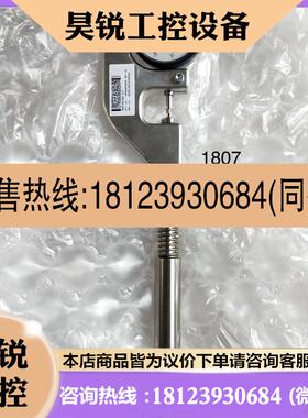 议价:校准工具3HNA009458-001/01