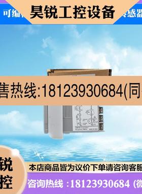 议价:温控器E5CWLR1TC/Q1TC/Q1P E5CSLRTC/QTC/QPRP E5EWLR1T