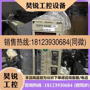 议价 08AEY291 安川驱动器SGDH