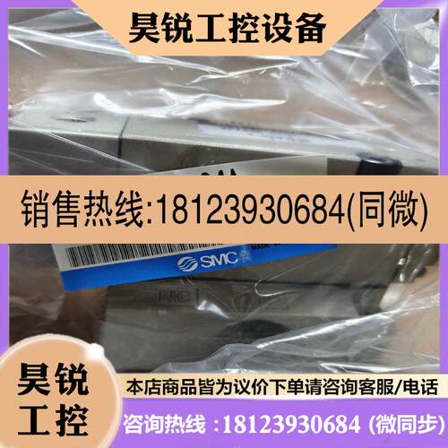 议价:SMC电磁阀VP744R-5EZ-04A公司备适用